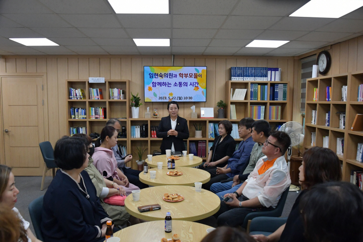 임현숙 동두천시의회 의원 22일 학교장-학부모 정담회 개최