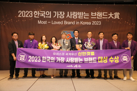 2023 한국의 가장 사랑받는 브랜드 대상 (3)