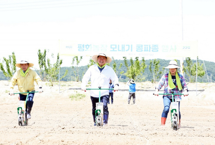 파주시 25일 평화농장 모내기-콩 파종