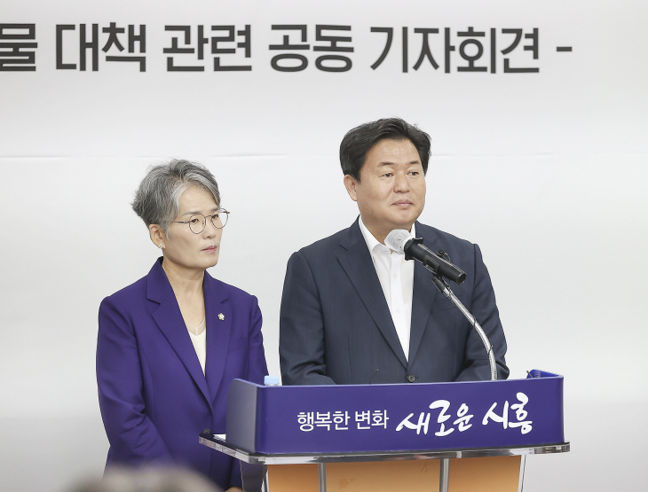 임병택 시흥시장-송미희 시흥시의회 의장 공동 기자회견 개최