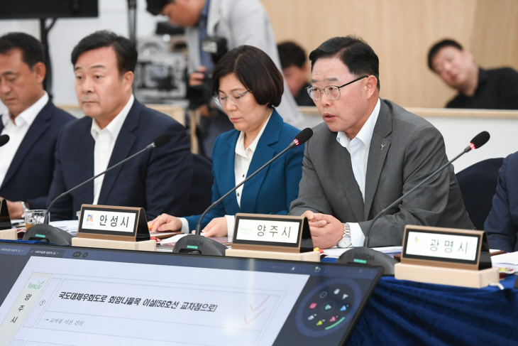 강수현 양주시장 경기도시장군수협-국토교통부 간담회’ 참석