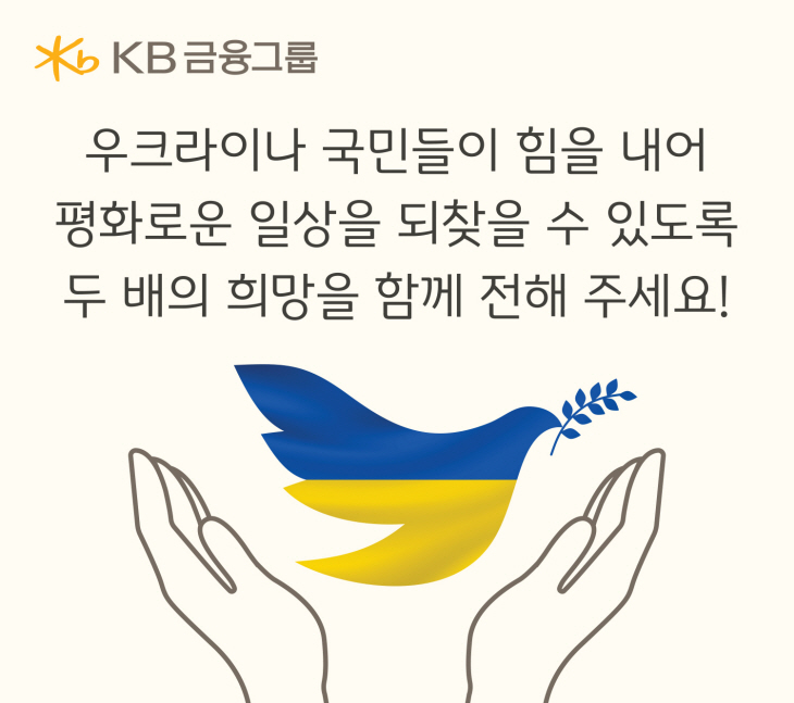 KB금융