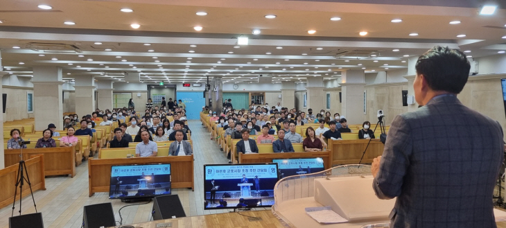 하은호 군포시장 초청 재건축간담회 현장