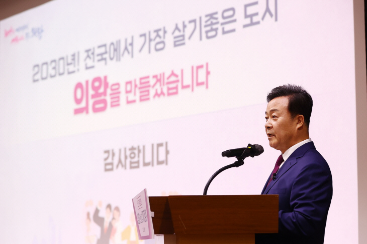 김성제 의왕시장 26일 취임 1주년 기자회견 개최