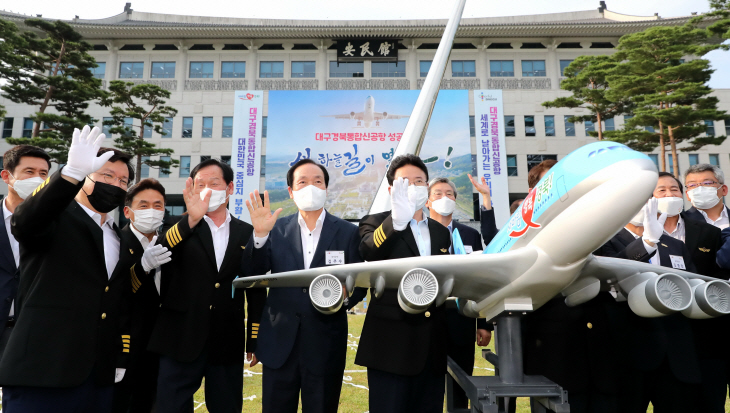 대구경북 통합신공항 기념물 제작