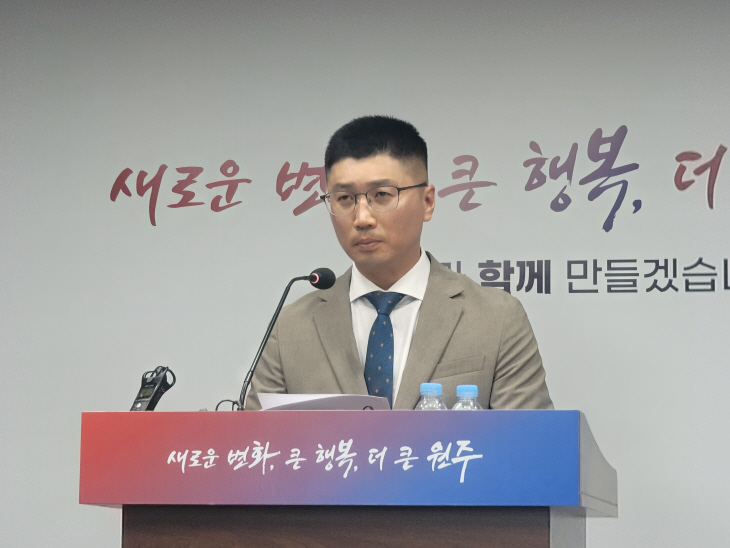 김혁성 시의원, 로드FC 관련 기자회견