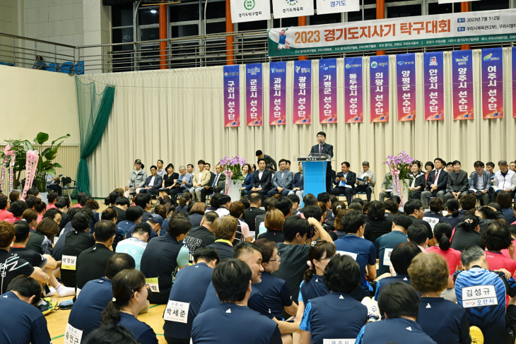 구리시 '2023 경기도지사기 탁구대회' 현장