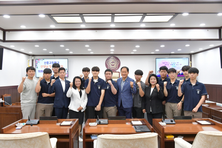 동두천시 신흥고등학교 동두천시의회 현장견학 프로그램 참가