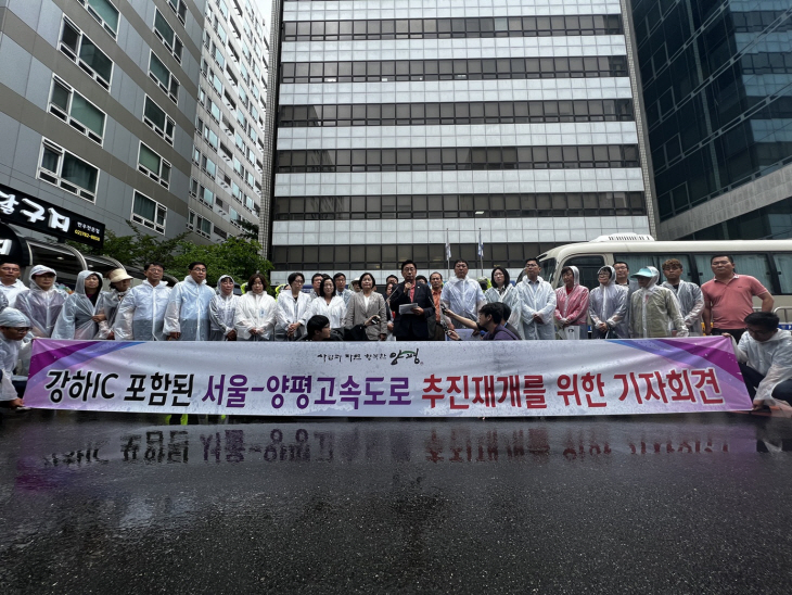 양평군 강하IC 포함된 서울-양평 고속도로 추진 재개 촉구