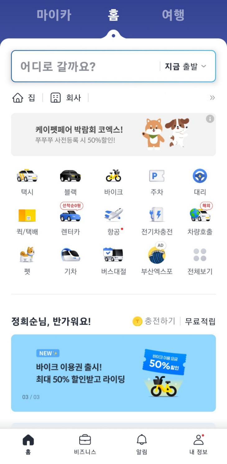 KakaoTalk_20230710_152740459_01