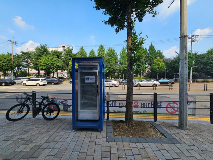 구리시 정각사 입구 힐링냉장고