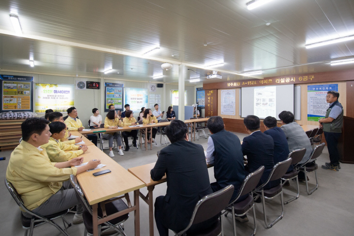 양주시의회 4일 양주회천 A15지구 철근 보강공사 현장의정