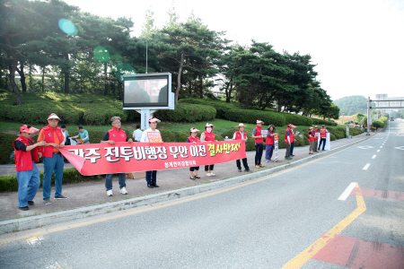 (23.08.07)군사공항 이전저지 가두 캠페인(청계면) (2)