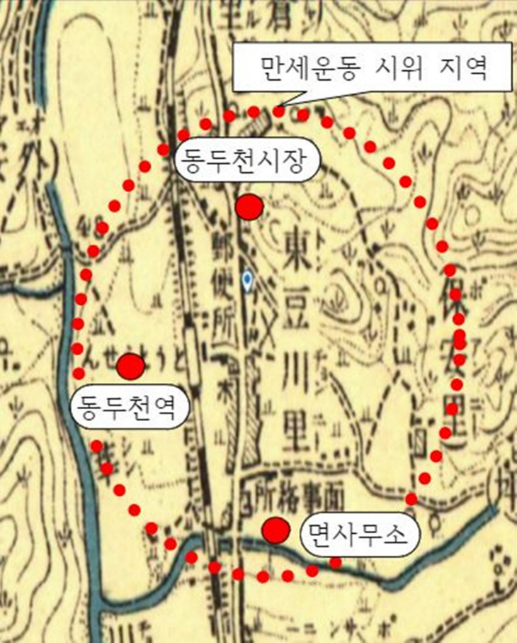 1919년 3월 26일 양주군 이담면 동두천리 만세운동 현장