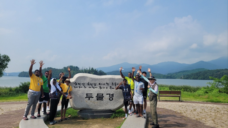 자메이카-한국 잼버리 대원 123명 양평 체류활동