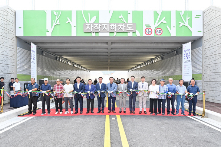 포천시 14일 국도43호선 자작~어룡간 우회도로 개통식 개최