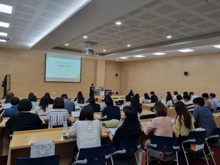 남양주시 돌봄필요 중장년 대상 일상돌봄 서비스 제공 교육현장