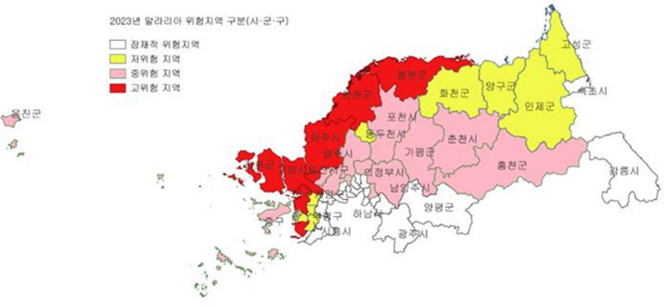 말라리아 위험지역 지도