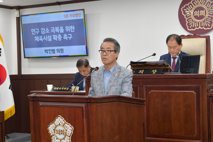 박인범 동두천시의회 의원 5분 자유발언