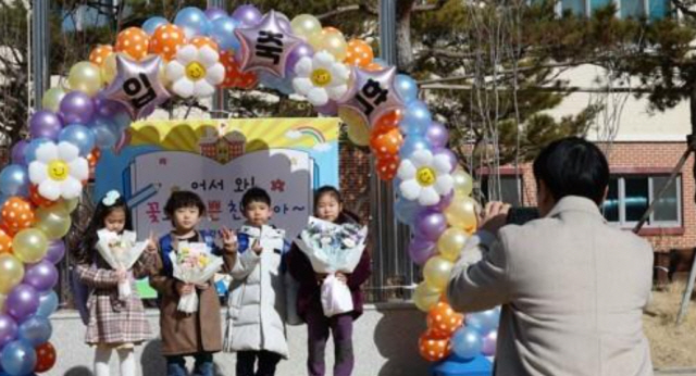 서울 강동구 강빛초등학교