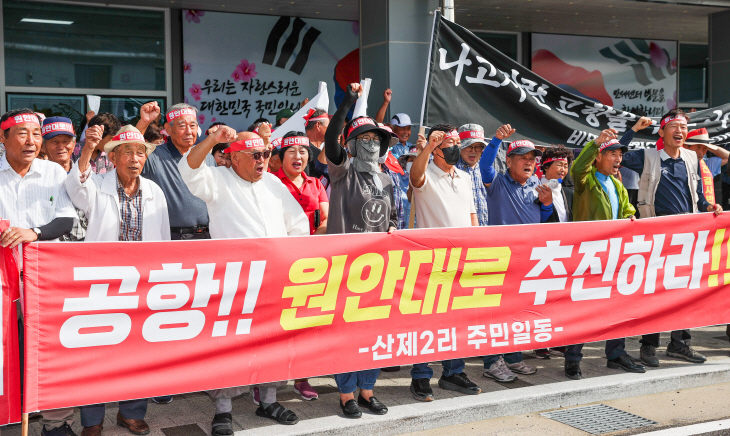 의성군통합신공항 이전지원위원회, ‘화물터미널 없는 대구경북