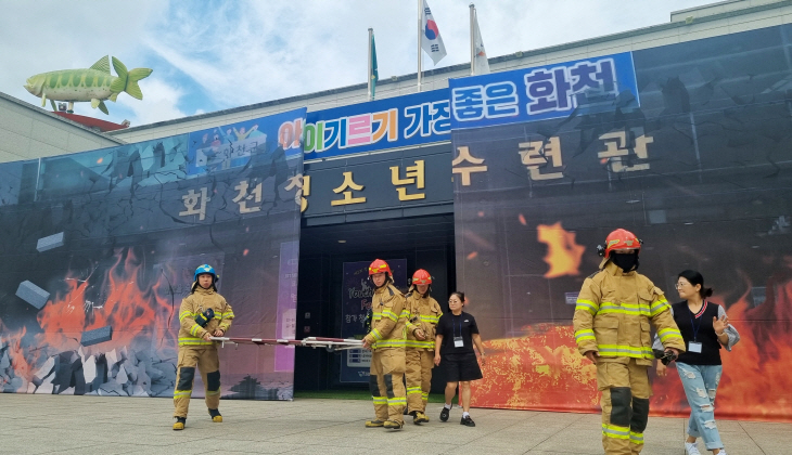 재난대응 안전한국 훈련9