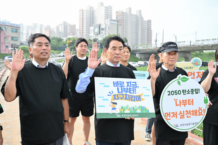 포천시4-H연합회 8월31일 ‘탄소치워리더 포천천 플로깅’ 진행