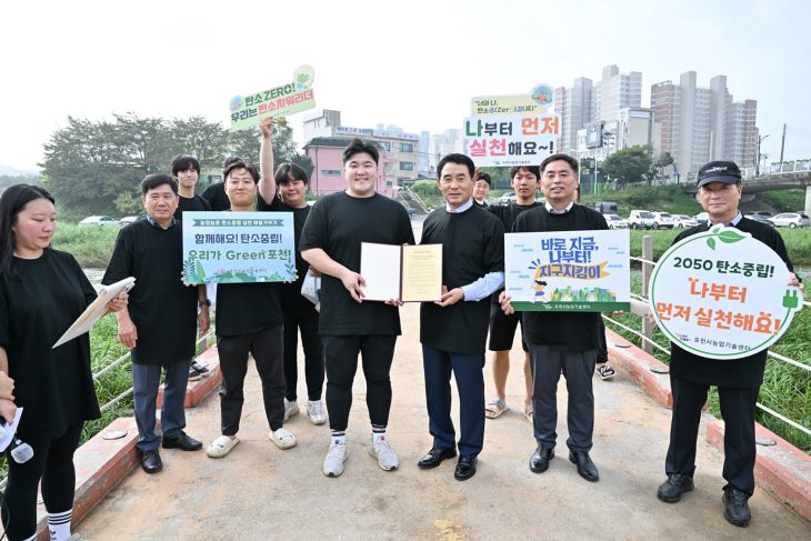 포천시4-H연합회 8월31일 ‘탄소치워리더 포천천 플로깅’ 진행