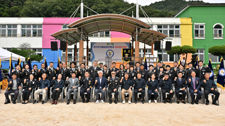 정선군자율방범연합대 직무경진대회