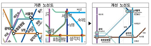 서울 지하철 노선도 40년만에 바뀐다