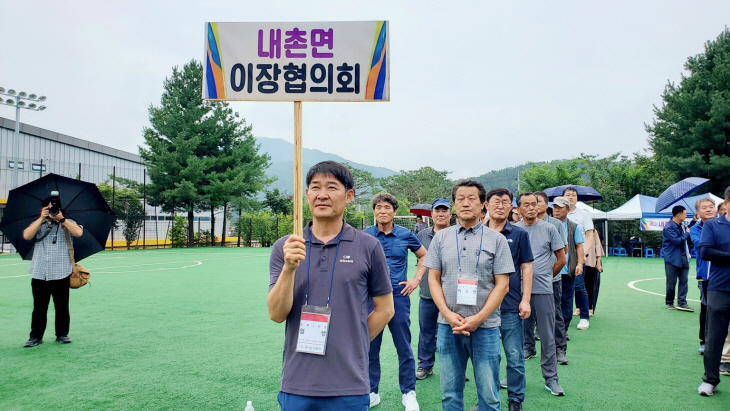 포천시 13일 4개면 이장협의회 체육대회 개최