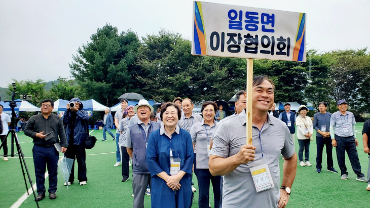 포천시 13일 4개면 이장협의회 체육대회 개최