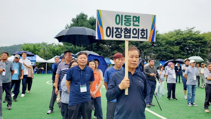 포천시 13일 4개면 이장협의회 체육대회 개최