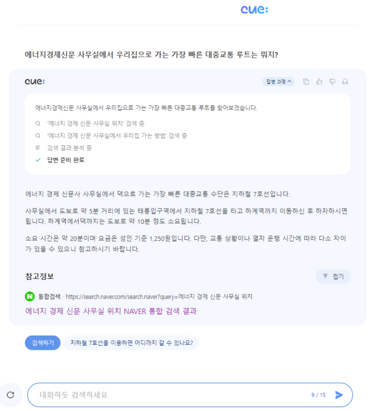 갈길먼