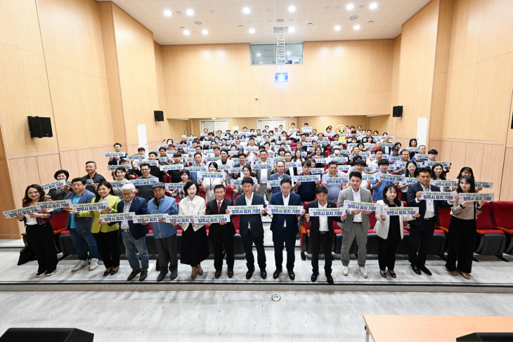 양주시 국제스피드스케이트장 유치추진위 21일 출범