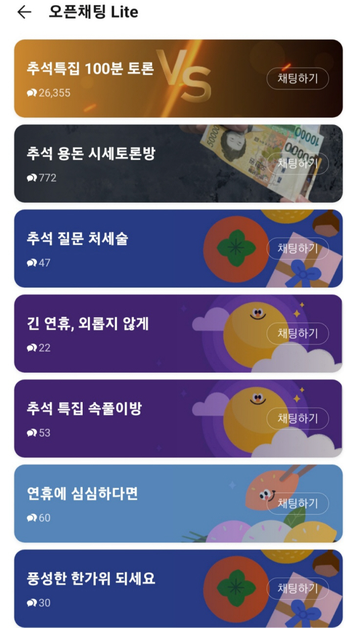 KakaoTalk_20230926_125039084