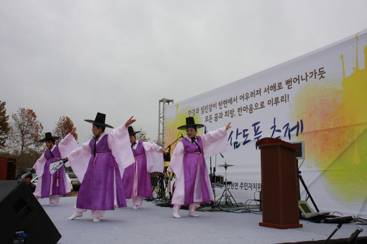 2022 삼도품 축제 현장