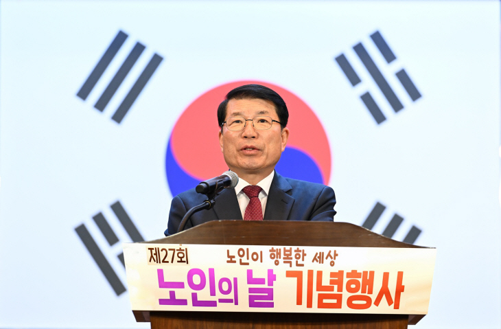 백경현 구리시장  5일 제27회 노인의날 기념행사 주재