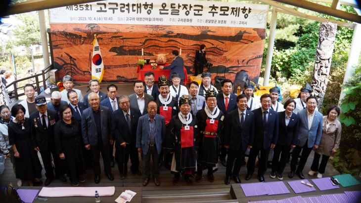 구리문화원 4일 제35회 온달장군 추모제향 개최