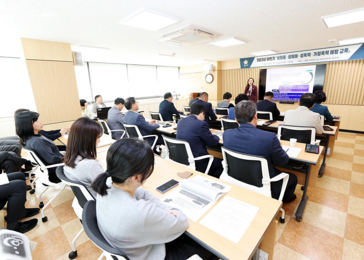 광명시의회 6일 맞춤형 4대폭력 예방교육 실시