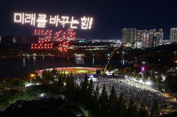 2023 고양호수예술축제 개막식 현장