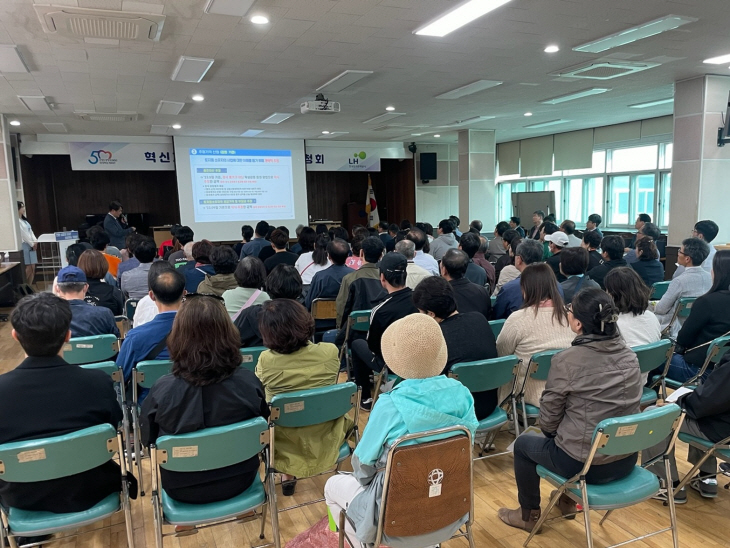 안양시 6일 양지마을 주거재생혁신지구 변경(안) 공청회 개최