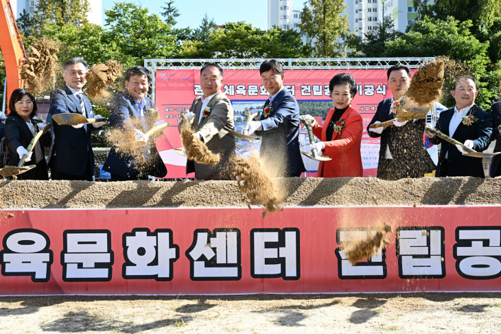 안산시 5일 관산체육문화센터 기공식 개최