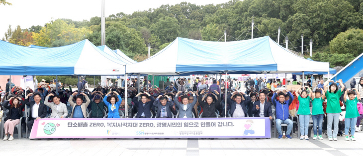 광명시 ‘2023 위드-호프 광명희망나눔축제’ 현장