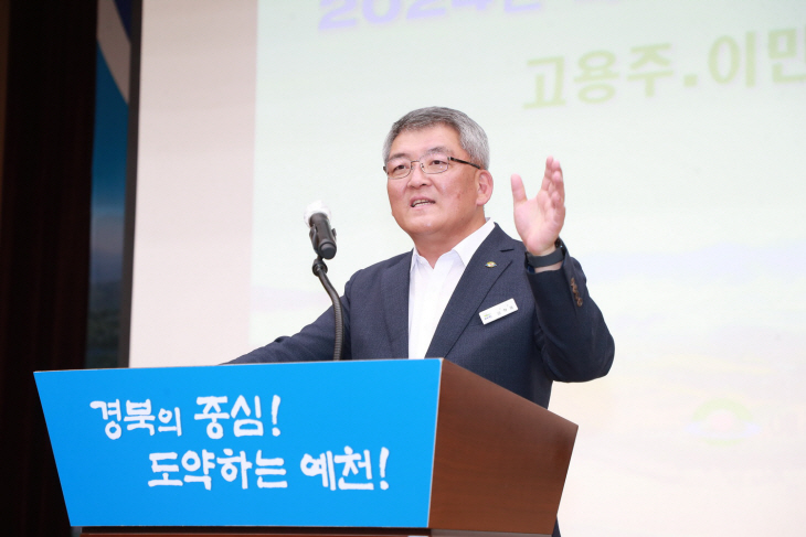 예천군 2024 외국인 계절근로자 사업설명회