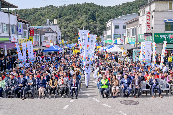 2023년 제4회 부추축제 현장