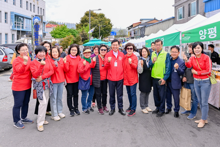 2023년 제4회 부추축제 현장