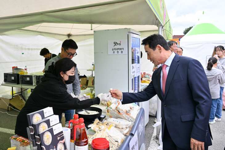 포천시 ‘제21회 포천시민의날 축제’ 현장