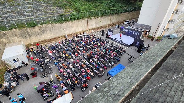 부산도시공사, 개금2지구 BMC 아파트의 특별한 축제는?