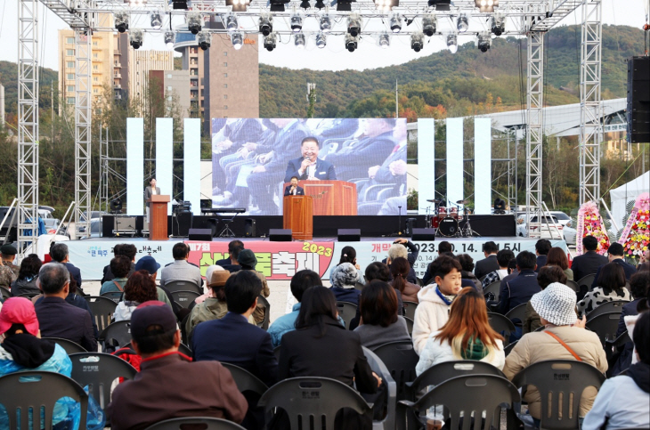 파주시 탄현면 2023년 제7회 삼도품 축제 개막식 현장